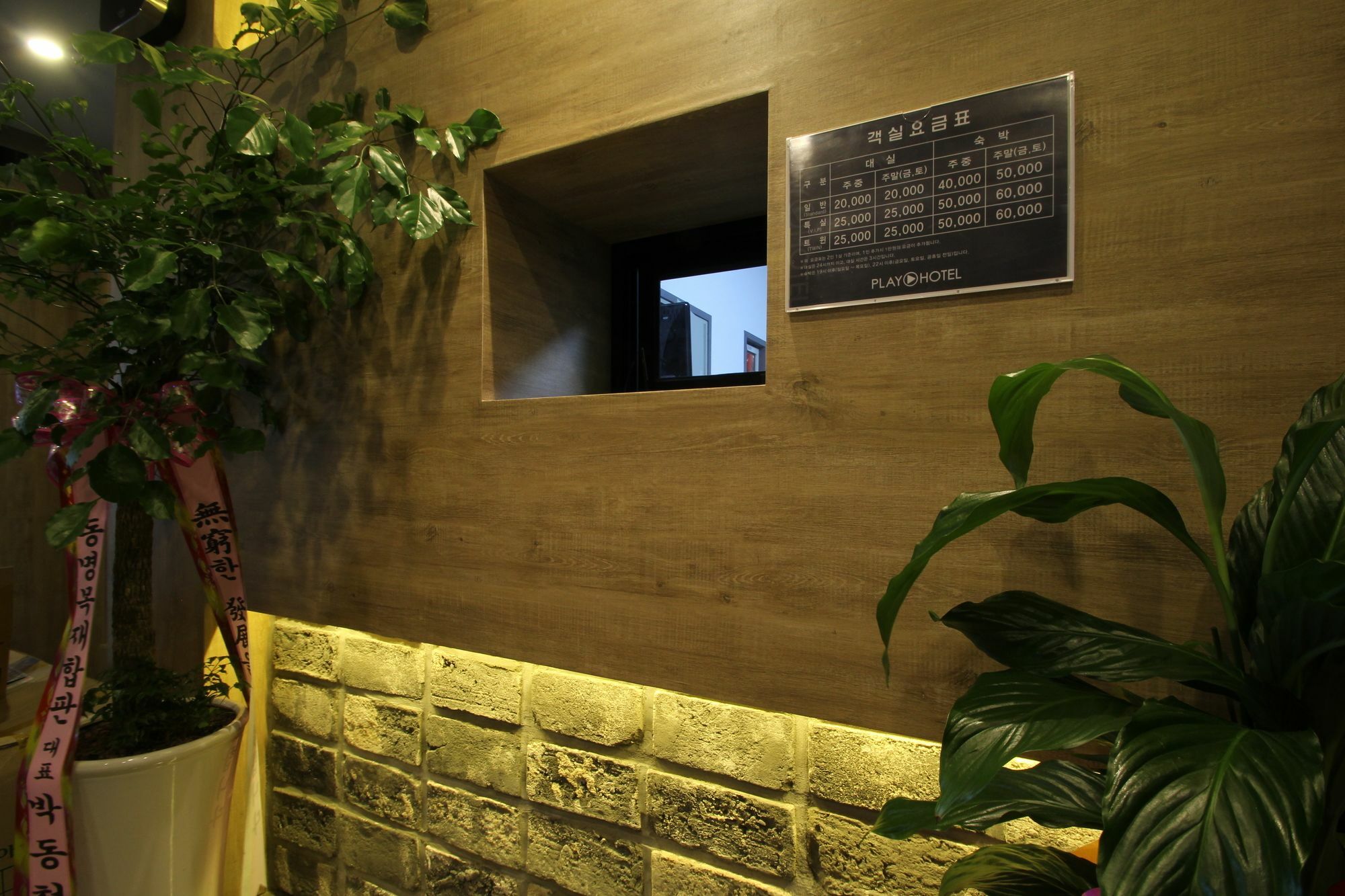 Hotel Play Pohang Exterior foto